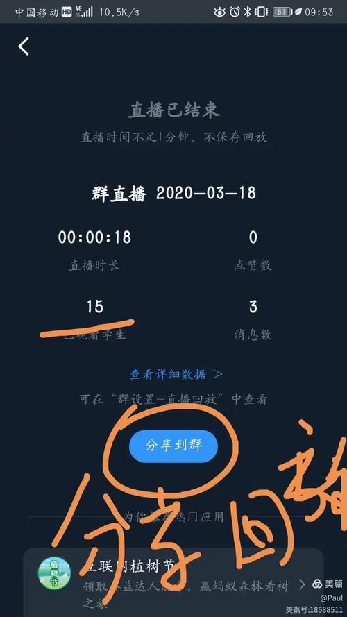 买点赞:科普实测详细分享装助手步骤教程
