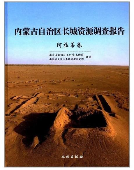包含内蒙古自治区阿拉善盟阿拉善左旗新增14例境外输入，从涉9省抵乐清市的词条