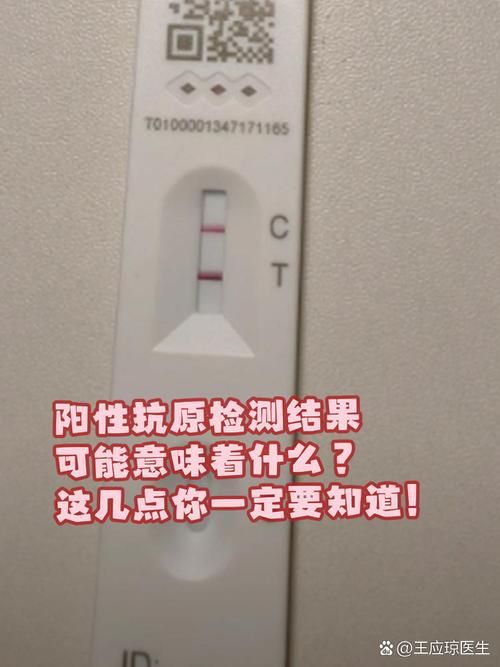 【多地新增核酸阳性3例中区10例_新增阳性11例】