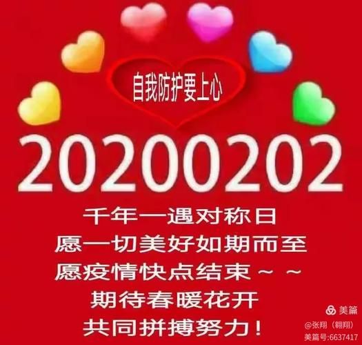 汉台区新增本土确诊30例,均在阳信县/汉台疫情公告