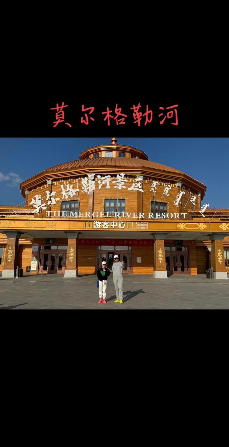 内蒙古自治区呼伦贝尔市海拉尔区近5天新增29例境外输入病例:内蒙古呼伦贝尔海拉尔区疫情