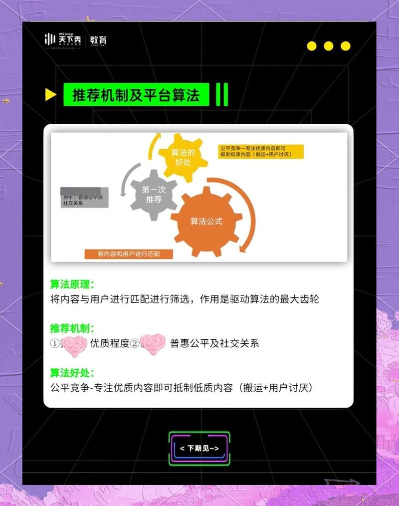 抖音0.011000个赞:(运营)自助运营教程技术解答