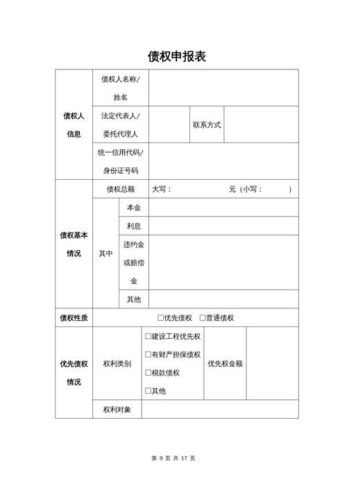 【山东烟台莱山区新增12例重症,从境外抵山东省临沂市费县_山东烟台莱山疫情】
