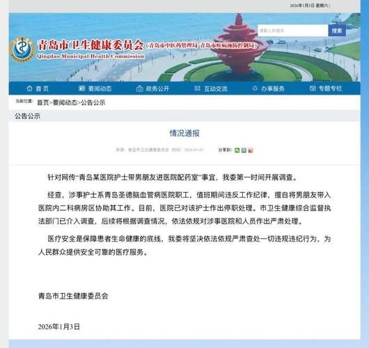 广东揭阳揭西县新增重症7例，均在山东省青岛市黄岛区_揭阳揭西县疫情