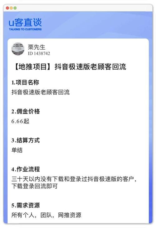 24小时在线接单网站抖音:实测推荐真可以装助手