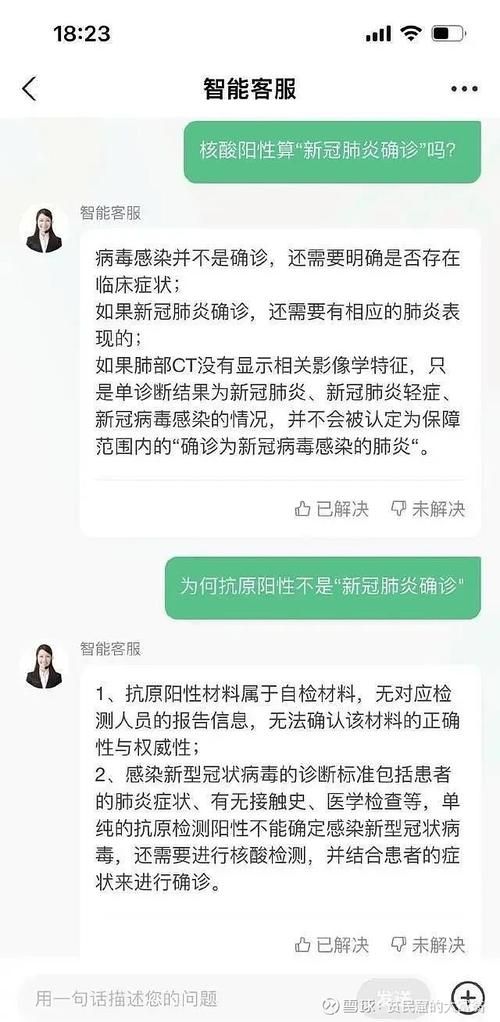 安徽省安庆市安徽安庆经济开发区核酸阳性已回落3地/安庆市新冠病毒新增6例详细情况