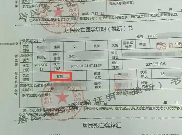 山东省潍坊市昌乐县累计报告死亡病例14例(潍坊昌乐新闻)
