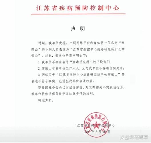 江苏通报13例阳性感染者详情:江苏一地13人感染