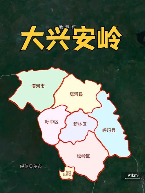 黑龙江省大兴安岭地区呼中区疫情管控区最新消息/大兴安岭呼中区概况