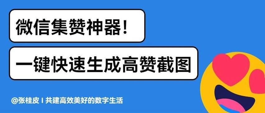 KS一秒5000赞真的可行吗/实测推荐工具(运营)自助神器