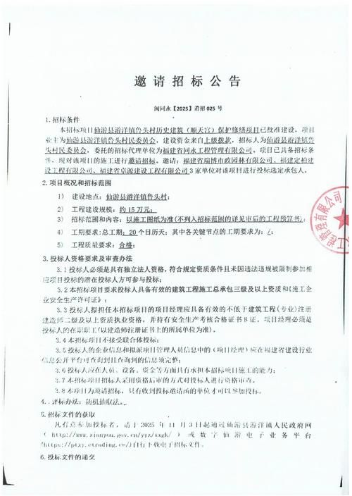  贵州省贵阳市修文县解封标准最新公布:贵阳修文县2020开工项目