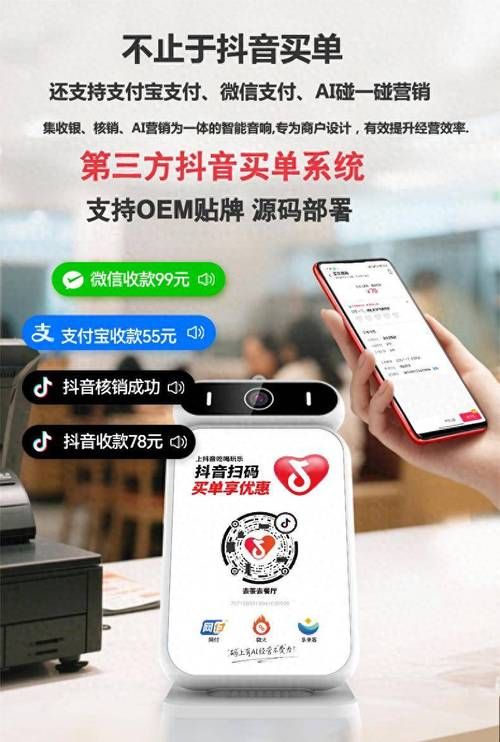 dy低价下单平台入口免费-(确实有助手)业务了解