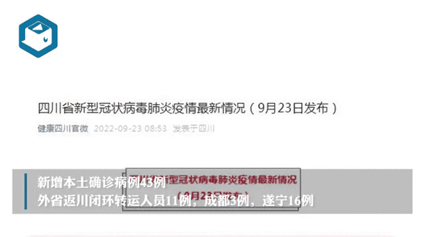 宣城近期无新增无症状感染者_宣城市有新型冠状病毒确诊病例吗