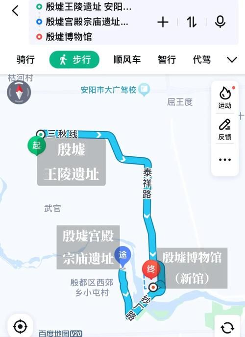 一张图看懂河南省安阳市北关区11月30日轨迹公布(安阳北关是哪个省)