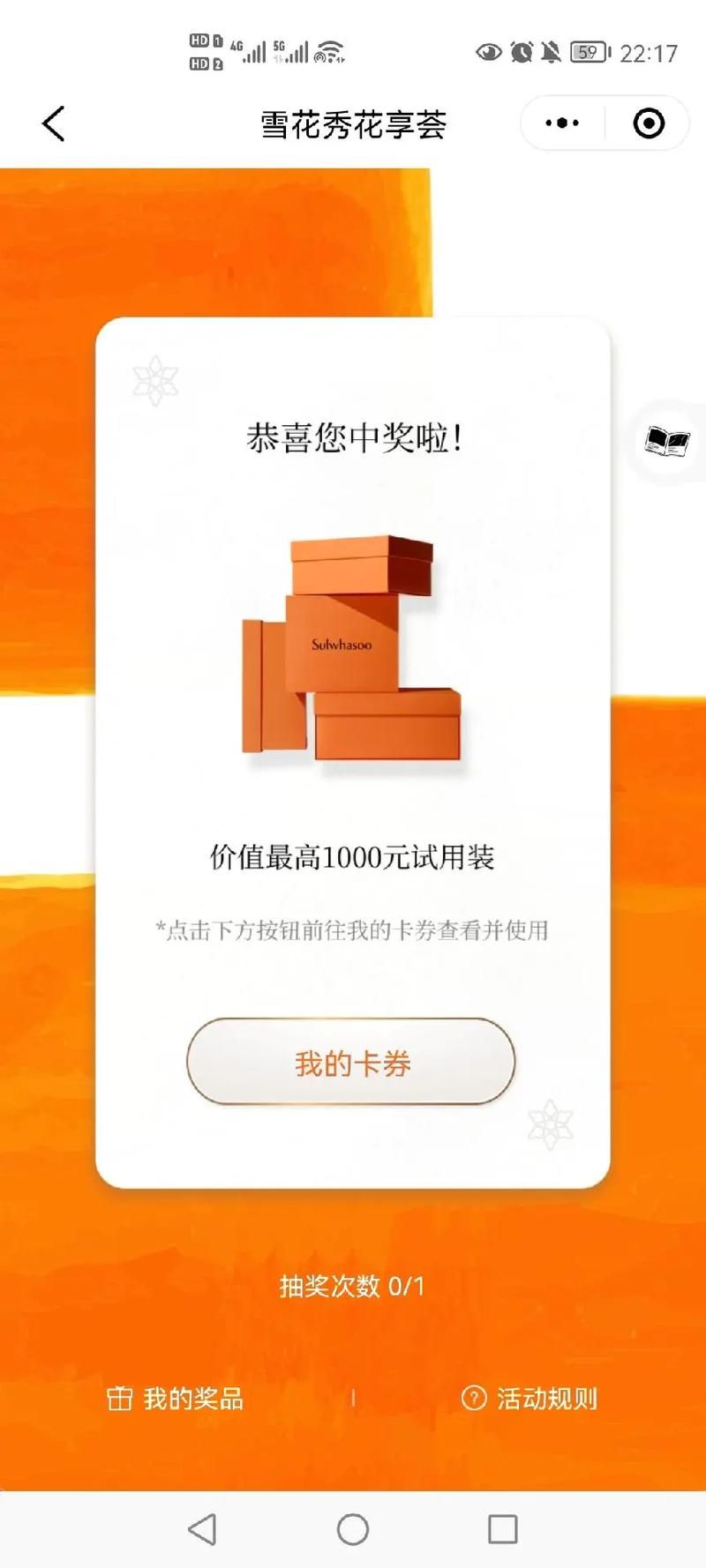 快手一元1000个赞秒到/抖音攻略