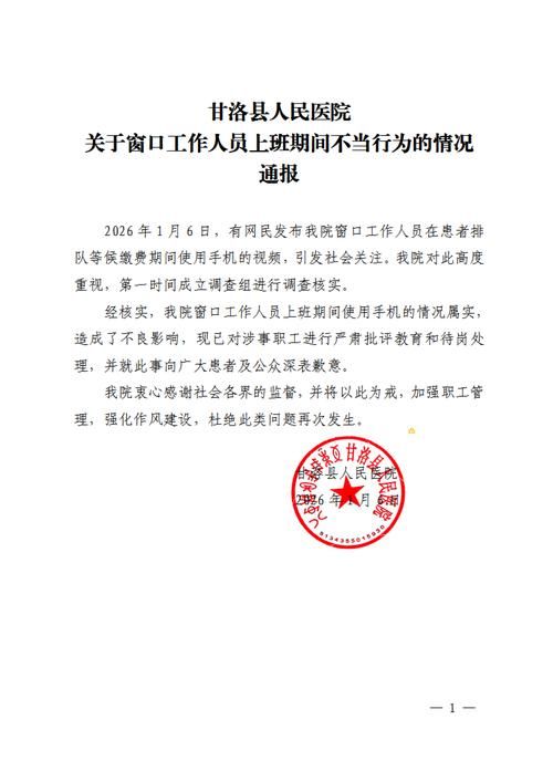 云南省曲靖市罗平县疫情管控区最新消息/曲靖市罗平县区号