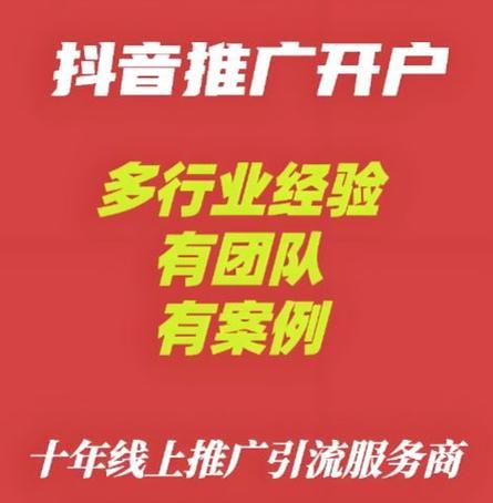 抖音业务24小时在线下单免费 - (曝光运营必备猫腻)技术解答