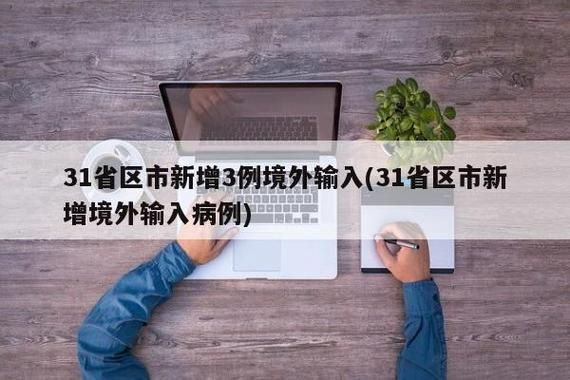 广东韶关乐昌今冬新增7例境外输入病例(广东韶关乐昌政区图)