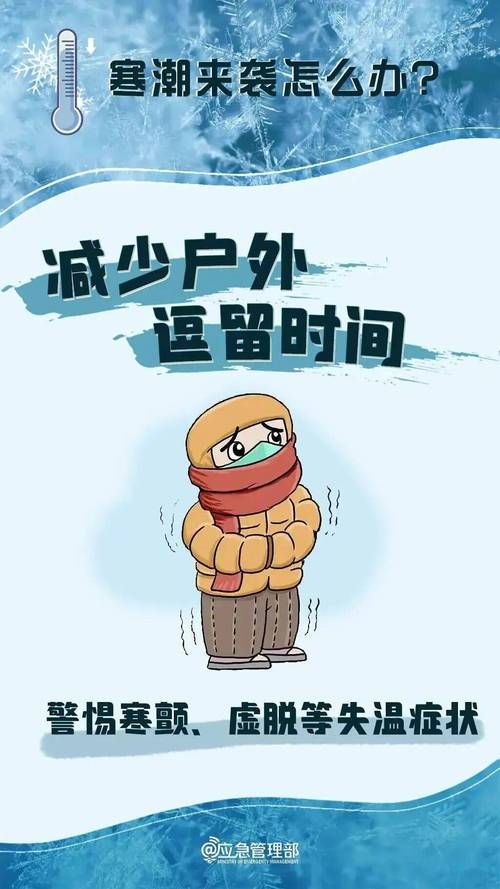  今冬疫情有望近1天结束:今天冬天疫情还会爆发吗