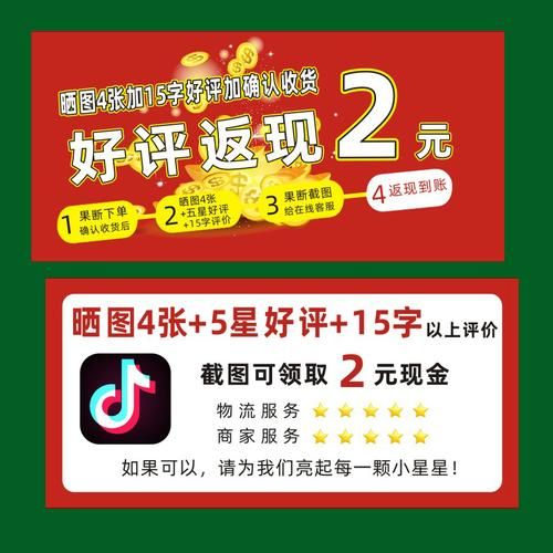快手双击下单0.01元 - 玩家工具神器