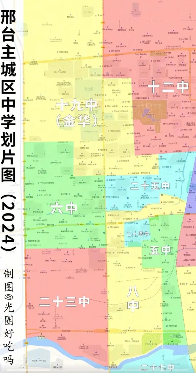 【河北省邢台市襄都区最新通告:所有人员静默_邢台襄都区发布】
