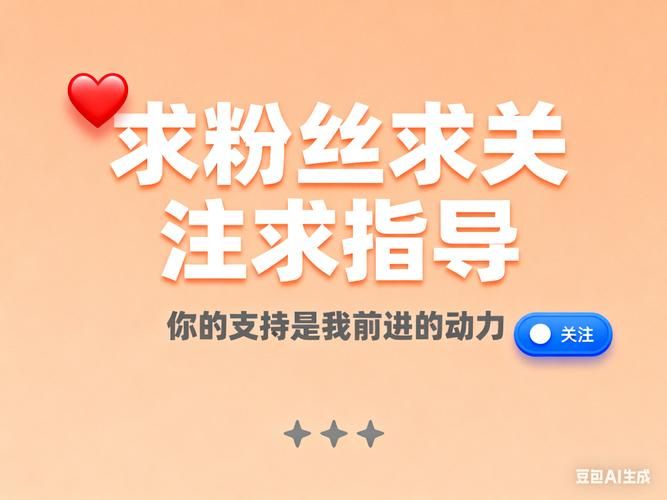快手真人互粉平台-领悟小助手