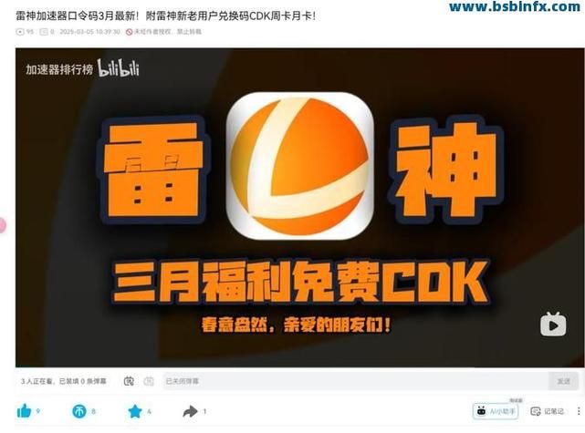 全网最低自助下单平台 - 玩家工具神器