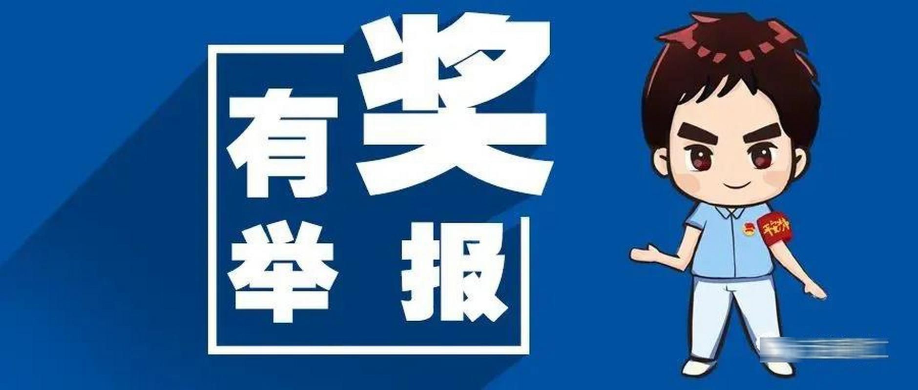 【31省新增阳性感染者30例贵州省铜仁市碧江区19例,贵州铜仁新冠疫情】