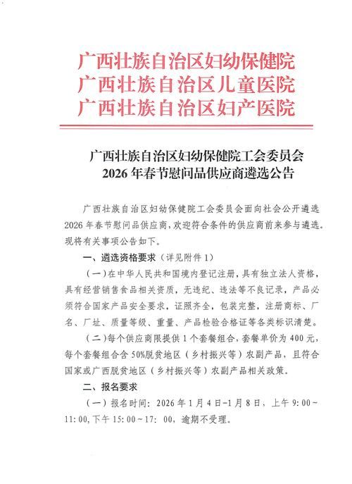 31省区市新增本土确诊10例均在广西壮族自治区来宾市_广西来宾新冠肺炎疫情