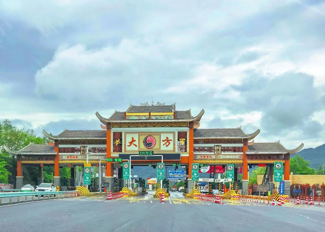 贵州省毕节市大方县什么时候可以管控区/贵州省毕节市大方县的区号是多少