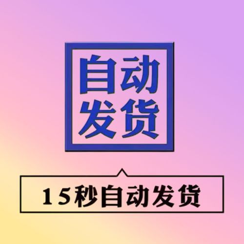 快手免费刷播放 - 抖音攻略