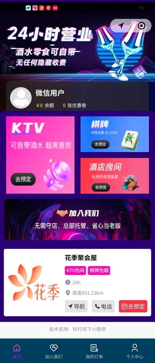 3元1000粉自助下单平台全民k歌:科普实测