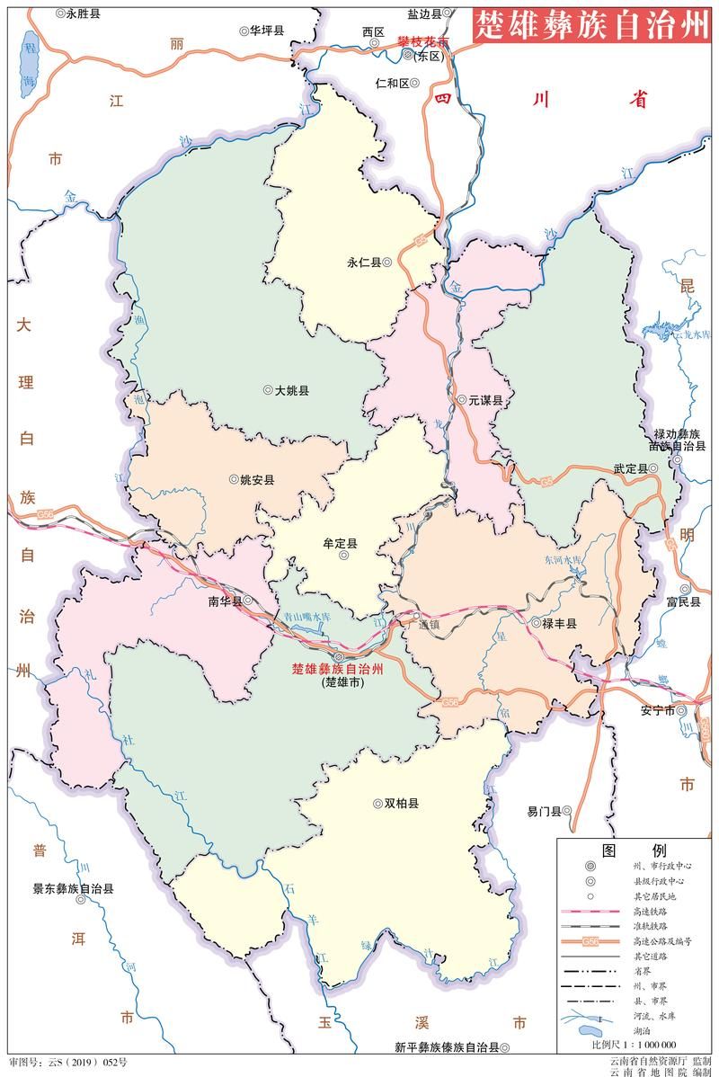 云南楚雄彝族自治州元谋县管控区标准最新公布/元谋县属于楚雄州哪个位置