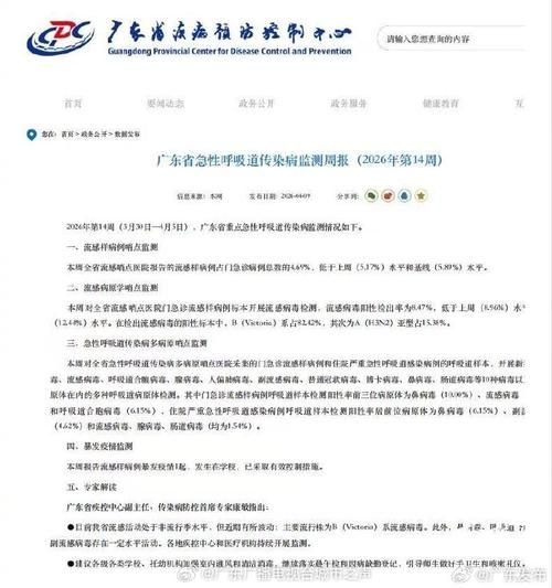 警方通报广东中山古镇镇疫情最新情况/广东中山古镇肺炎疫情