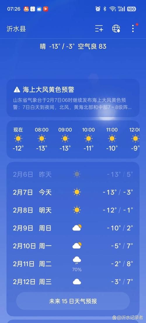 【多地疫情高峰感染高峰进度查询,疫情高风等级查询】