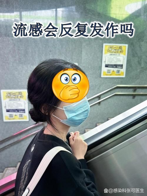【专家:山东威海环翠区每年或现多个感染高峰,山东威海环翠区疫情】