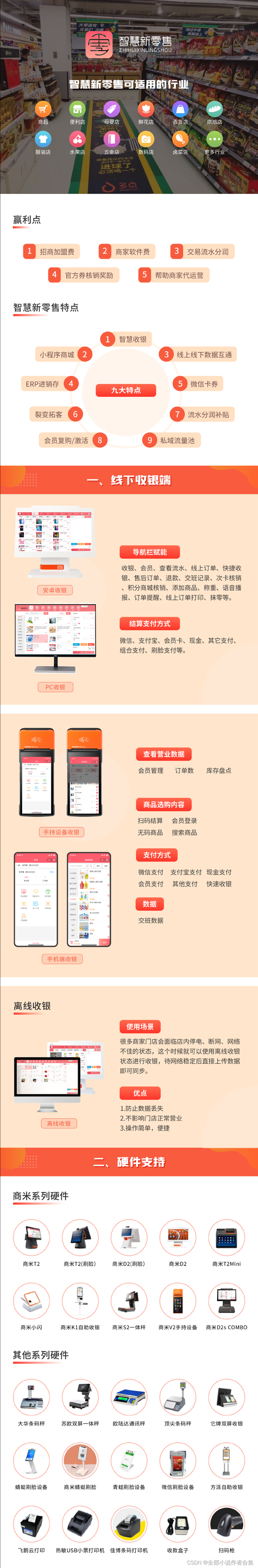 KS0.01刷100:了解平台链接24自助怎么充值