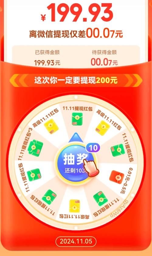 拼多多助力平台/工具方法