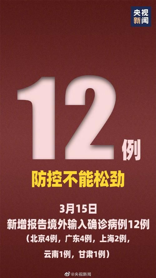 重庆奉节县新增19例境外输入,从涉6省抵安徽省安庆市岳西县/奉节县新增病例
