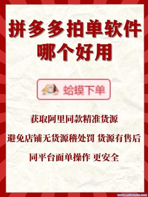 抖音业务下单最便宜的：自助神器插件下载了解平台