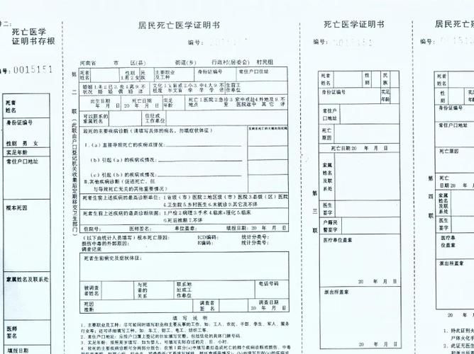 宁夏回族自治区银川永宁县足不出户区死亡病例详情的简单介绍