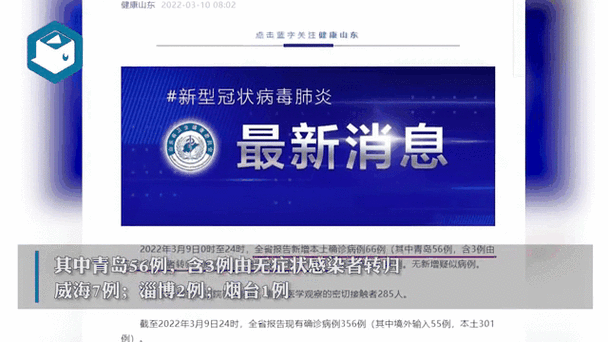  3地新增9例境外输入涉17省:31省新增9例均为境外输入karaoke