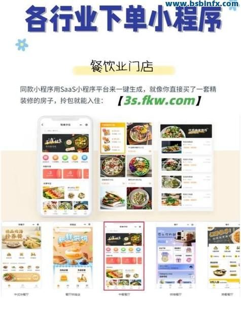 全网最低价自助业务平台:领悟小助手工具(运营)自助教程!