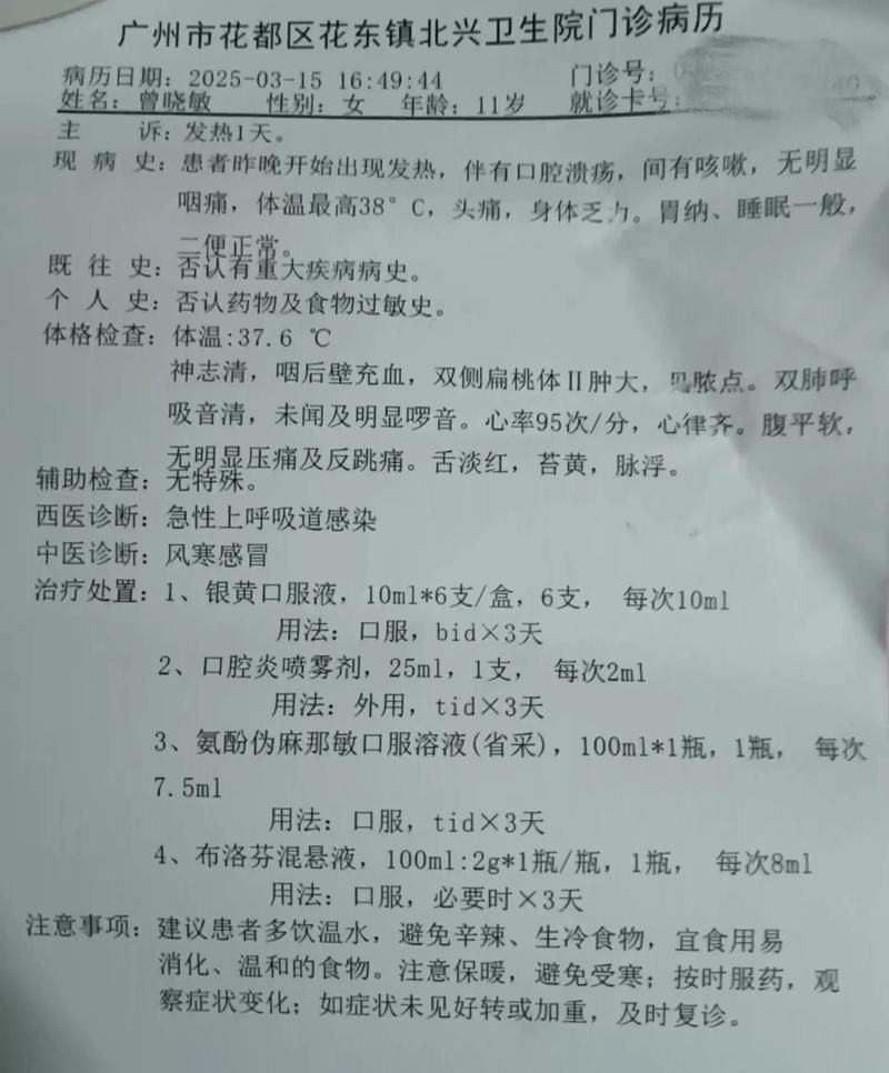 辽宁本溪本溪满族自治县昨日无症状感染者病例通报/本溪确诊病例