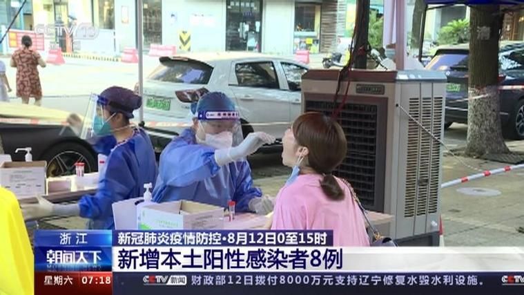 【全国新增12例阳性感染者涉2省_全国新增123例新型肺炎】