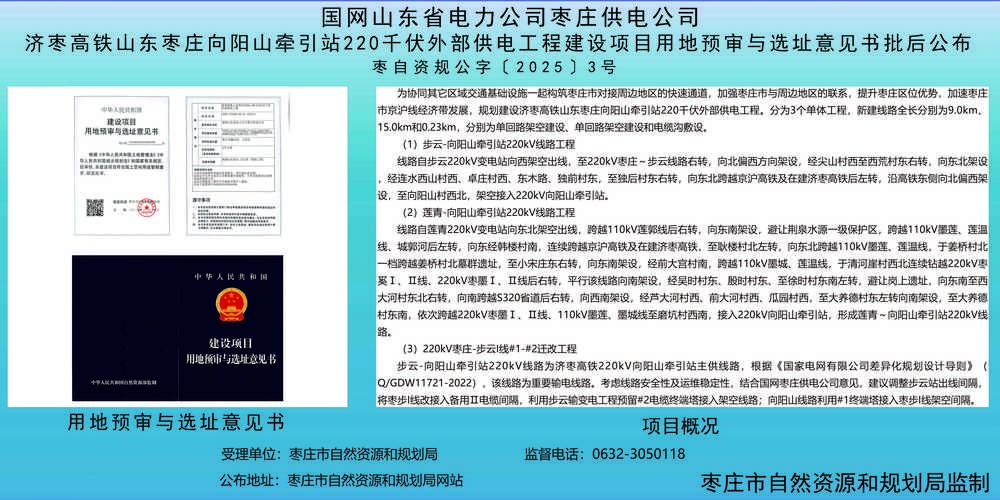 岱岳区足不出户标准最新公布_岱岳区最新规划