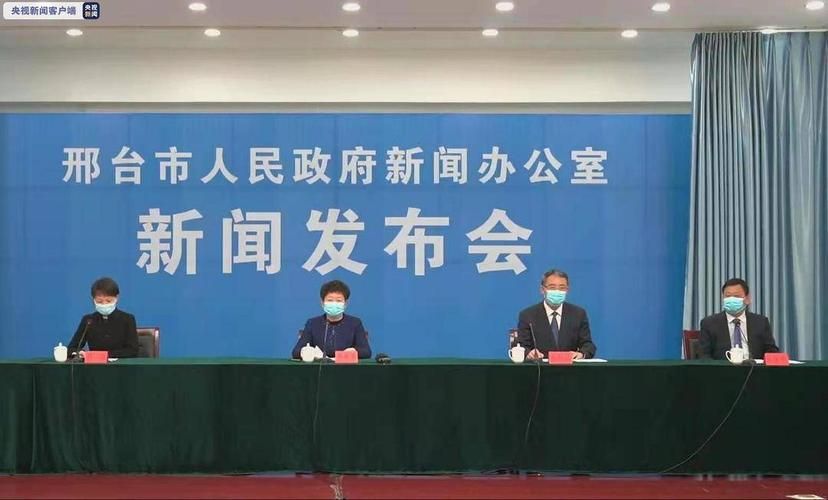 【河北省邢台市河北邢台经济开发区今日无新增核酸阳性_邢台开发区最新疫情】
