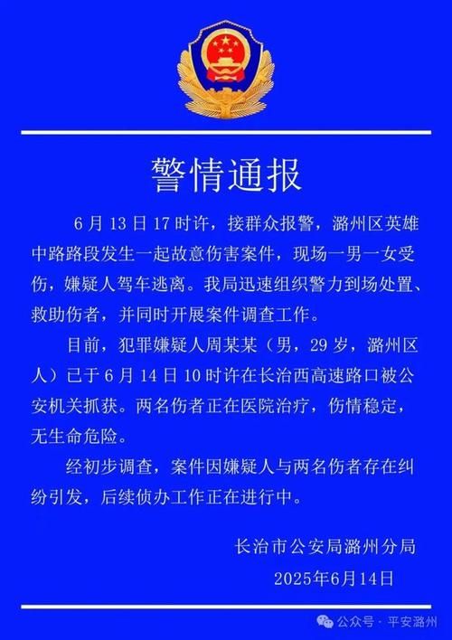 【潞州区本土确诊已蔓延20地,潞州区最新新闻】