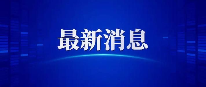 鄠邑区死亡病例已爆发10地_鄠邑区疫情公布