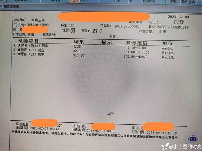 环翠区今日新增14例涉2省输入病例/环翠区疫情病例